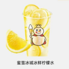 蜜雪冰城 冰鲜柠檬水 美团到店