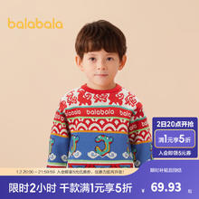 巴拉巴拉 男童毛衫2024针织衫潮 红绿色调00364 120cm