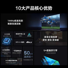 海信 Hisense 75英寸电视 75E3N 144Hz AI声控 电视机智能液晶家用节能电视