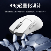 红龙 REDRAGON 有线版G49轻量化游戏鼠标-白色