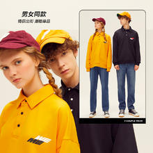 美特斯邦威 卫衣男春季polo领宽松圆领正肩装外套