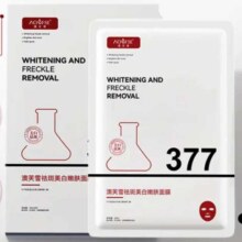 DR. YS 野森博士 377专研美白淡斑面膜5片/盒 拍4件 共20片
