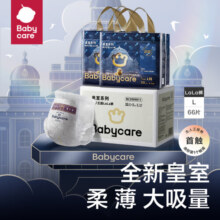 babycare皇冠LaLa裤皇室狮子王国拉拉裤箱装L66片9-14kg婴儿尿不湿成长裤