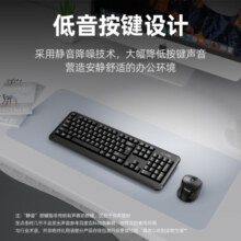 ifound（方正科技）W6208PLUS 无线键盘鼠标套装 商务办公键盘便携usb电脑台式笔记本外接键盘通用