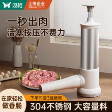 双枪 304不锈钢灌肠器家用淀粉香肠器机手动灌肉肠腊肠肉丸子工具