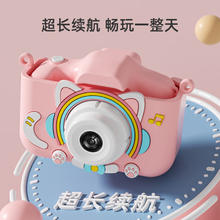 YIER 儿童照相机拍立得可打印照片