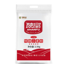 天降福利：陕富 五星特精自磨小麦粉 通用中筋麦芯粉 2.5kg