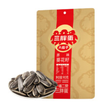 25日8点，plus会员：三胖蛋大瓜子原味 90g/袋