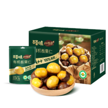 京东百亿补贴、PLUS会员：百草味 甄选有机板栗仁 450g/盒