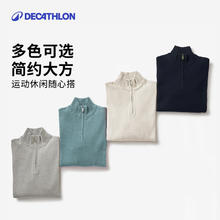 迪卡侬 DECATHLON 男款半拉链运动针织衫 8807398