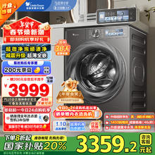 小天鹅 小乌梅2.0 TG100RVICPRO 直驱滚筒洗衣机 10kg