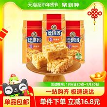 88VIP会员：徐福记 【王安宇同款】糕点鸡蛋味沙琪玛525gx3袋营养早餐零食小吃