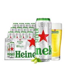 喜力 啤酒星银500ml经典罐装雪花啤酒24年3月产 12罐