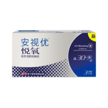 强生安视优 进口 隐形眼镜 VITA硅水凝胶高透氧 月抛悦氧3片装 400度