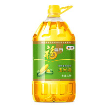 福临门 非转基因物理压榨玉米油4.5L