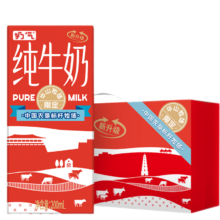 plus会员：华山牧奶气纯牛奶200ml*24盒 优选牧场