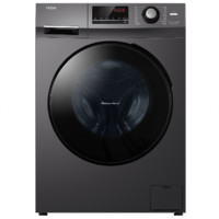 海尔 Haier EG80MATE33S 超薄滚筒洗衣机  8kg