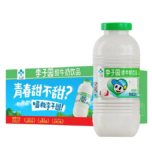 再降价、临期品、PLUS会员：LIZIYUAN 李子园 甜牛奶饮品 哈密瓜味 225ml*24