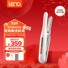 Lena 无线夹板迷你弧形高颅顶夹板 刘海发尾卷发棒 旅行便携 拉直板夹蓬松高颅顶男士垫发根夹板礼物 X7
