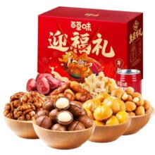 百草味 节日坚果礼盒 1530g *2件
