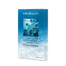 FAN BEAUTY DIARY范冰冰同款海葡萄凝水保湿面膜34ml*5片 fanbeauty面膜新年礼物