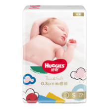 好奇（Huggies）金装纸尿裤婴儿新生儿尿不湿超薄柔软透气宝宝尿裤 S 1包 70片