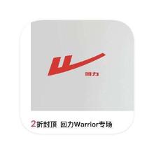 促销活动：唯品会 回力Warrior 2折封顶