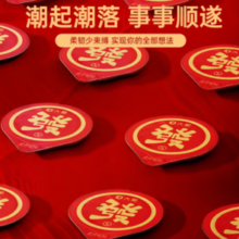 大象 003玻尿酸系列 哎哟果冻新年礼盒 (遇"水"则發安全套 2只+钥匙扣)