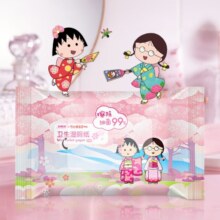 妇炎洁玩趣湿厕纸40抽*5包 免洗私处擦屁股清洁杀菌湿巾纸