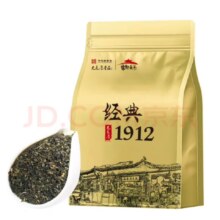 元长厚老北京茉莉花茶 浓香口粮茶 茉莉高碎250g*2袋