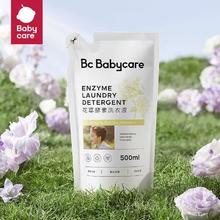 Babycare花萃洗衣液500ml