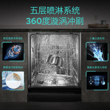国家补贴：西门子 SIEMENS SJ23HB66KC 嵌入式洗碗机 14套 黑色