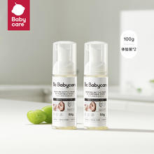 babycare 宝宝奶瓶清洁剂婴儿专用餐具果蔬清洗剂清洗液蔬菜洗涤剂