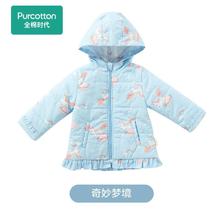 全棉时代 童装婴儿长款棉衣男宝女宝卡通图案保暖连帽外套