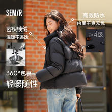 森马 轻松羽绒|森马羽绒服女防水宽松简约2024冬立领外套