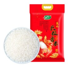 15日20点开始、百亿补贴万人团：十月稻田辽河长粒香大米5kg 东北粳米香米 真空包装