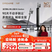 九阳 1.5升低音破壁机家用豆浆机 轻音45分贝 降噪榨汁机料理机 破壁机L15-P688