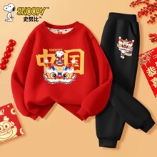 微信小程序：史努比 儿童拜年服套装（蛇努比红+酷蛇努比K黑 ）