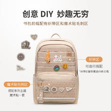 京东PLUS：Gmt for kids 初高中生书包 5-12年级 大容量