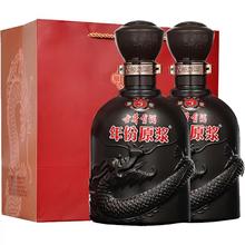 古井贡酒 年份原浆古5-50度500ml*2瓶浓香型白酒官方自营