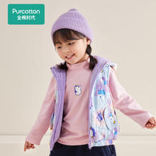 全棉时代 2022冬婴幼童两面穿厚款马甲休闲连帽拉链外套 丁香紫 100cm
