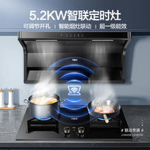 万家乐 AY9家用燃气灶煤气灶台式嵌入式猛火定时灶具天然气旗舰店