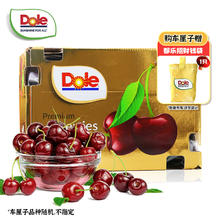Dole 金箱 JJJ30-32mm 约2.5kg