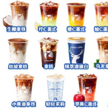 luckin coffee 瑞幸咖啡 爆款饮品20选一 20次卡电子优惠券