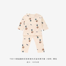 吉吉莉莉 GIGILILY 宝宝纯棉秋衣秋裤套装
