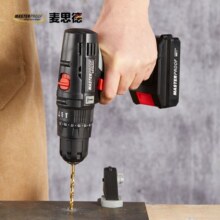 麦思德（MASTERPROOF） 工具箱全套家用 家用工具箱套装 多功能电钻工具箱 家庭工具箱 A套装（20V电钻)【多行业适用】