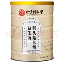 朕皇北京同仁堂 益生菌猴头菇米稀500g/罐
