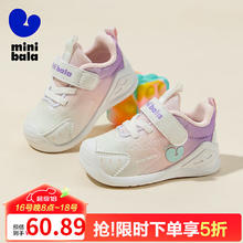 迷你巴拉巴拉 MINI BALA迷你巴拉童鞋儿童学步鞋新款男女童透气耐磨宝宝运动休闲机能鞋子