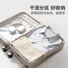 88VIP会员：爱华仕 男女通用拉杆箱 6747 20寸