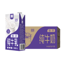 plus会员：慕美花田 全脂纯牛奶1Lx12盒整箱装 早餐奶年货礼盒
